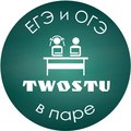 Курсы TwoStu -  Вологда